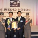 한국항공서비스협회 이미지