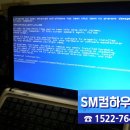 SM컴하우스 이미지