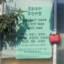 연화랑