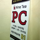 NINE PC방 이미지