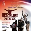 방방곡곡-마리오네트 이미지