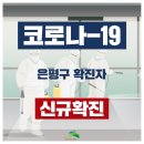 연은초등 네이버블로그