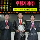 (주)우림시장 이미지