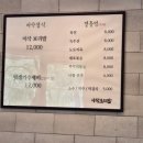 이삭보리밥 이미지
