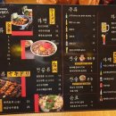 텐진야끼니꾸 이미지