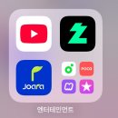 너희도 버츄얼에 잡혀가지 않게 조심해