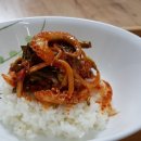 주꾸미 비빔밥 이미지