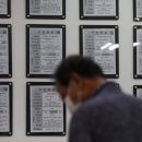 고용복지플러스센터앞
