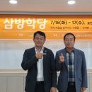 우리마을 행복센터 협동조합
