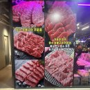 봉담 거창한 한우 맛집 후기(내돈내산)