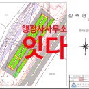 동산태양광발전소 이미지
