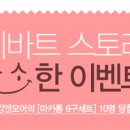 쿠킹앤모어
