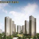 태전산업개발 이미지