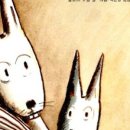 그림책교육전문가 이미지