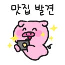 배꼽시계(생선구이) 이미지