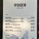 종착역닭갈비 이미지