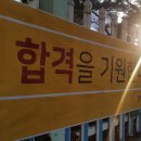 2차 대비반 강의 공지 [OT: 11.25(일)_16시] 이미지