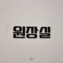 다봄한의원 이미지