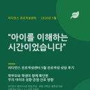 다중지능으로알아보는기질과진로 | [다산동 진로적성검사] 고교학점제 대비, 우리 아이 진로 나침반 찾기_리디언스 진로적성센터