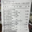 씨유마트 이미지
