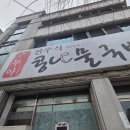 두아콩나물국밥 네이버블로그