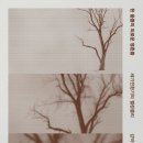 엘리트음악사 이미지