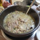 미루나무구이 이미지