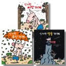 청림유치원 | 북북미션으로 돌아온 깊이북×너덜북 시즌5 (ft. 7살 딸 주간 그림책 기록과 대화)