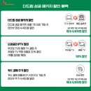 드림키오스크