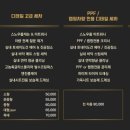 카로 삼산점 이미지