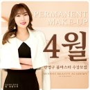 민낯뷰티광주점 이미지
