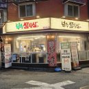 고기로갈까