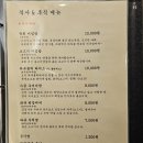 와규홀릭