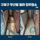 우신테이프
