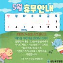 첨단우암병원