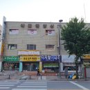 대림게임장 이미지