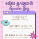 북구 어린이 도서관 이미지