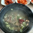 서홍동 주민센터 | 서귀포 서홍동 / 제주 갈비탕 맛집 ‘ 마블링 ’