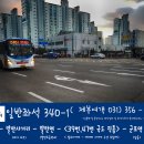 화성소방서 제부-1 이미지