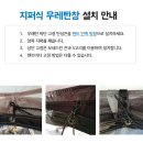 텐트깔끄미 이미지