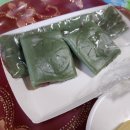 맛나떡방아