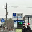 백석천 제1 지하주차장 이미지