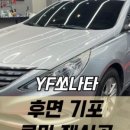 용강차유리 이미지