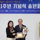 한국지역사회복지회