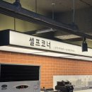 산수빌딩 | 산본 맛집 돼지고기 "거북이동네 군포산본점" | 샤브샤브&amp;삼겹세트 + 갓지은 가마솥밥 솔직 후기
