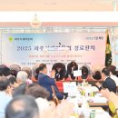 해오름경로당 이미지