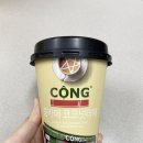 씨유 송파테라타워점 이미지