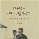 도서출판 다인아트