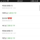 치킨극장 이미지