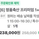 명품축산물직판장 - 북구 대자로 65 | 명품축산물직판장